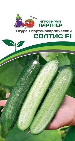 Партнер Огурец СОЛТИС F1 ^(5шт)