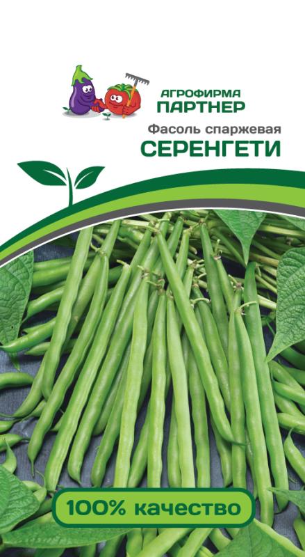 Партнер Фасоль спаржевая СЕРЕНГЕТИ ^(5г)