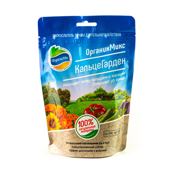Удобренние ОрганикМикс КальцеГарден 350г, изображение 0