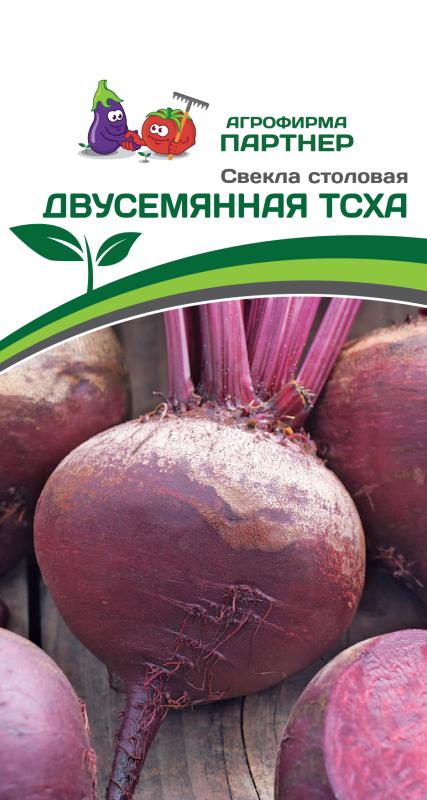 Партнер Свекла ДВУСЕМЯННАЯ ТСХА ^(3г)
