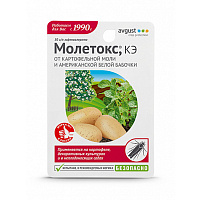 Avgust Молетокс от картофельной моли 10 мл