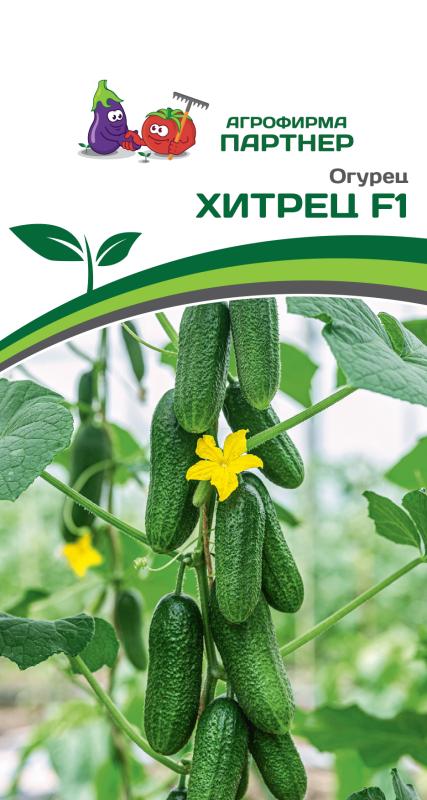 Партнер Огурец ХИТРЕЦ F1 ^(5шт), изображение 0