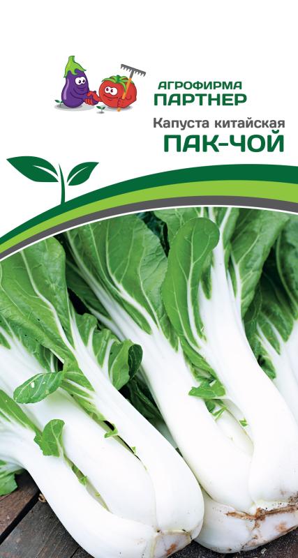 Партнер Капуста китайская ПАК-ЧОЙ ^(0,5г), изображение 0