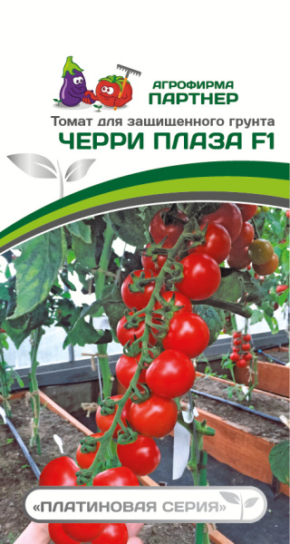 Партнер Томат ЧЕРРИ ПЛАЗА F1 ^(5шт) 2-ной пак, изображение 0