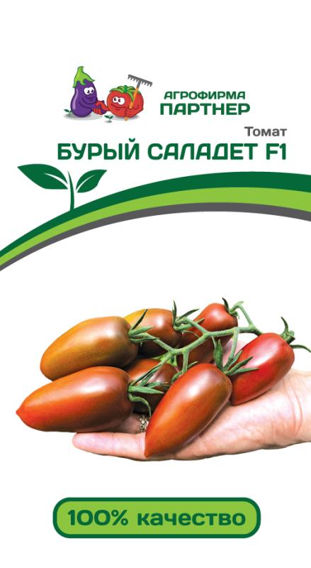 Партнер Томат БУРЫЙ САЛАДЕТ F1 ^(5шт) 2-ной пак, изображение 0