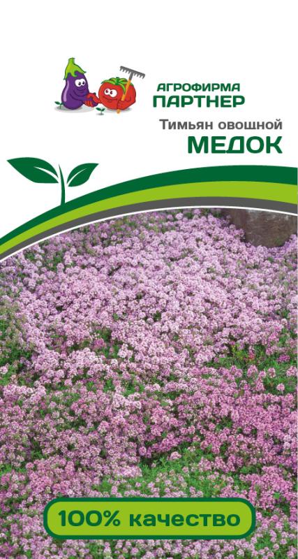 Партнер Тимьян овощной МЕДОК ^(0,2г)