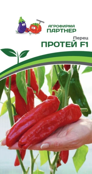 Партнер Перец ПРОТЕЙ F1 ^(5шт) 2-ной пак