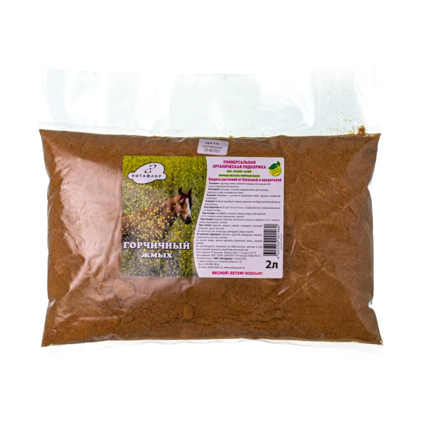 Горчичный жмых 2,0 л (Витафлор), изображение 0