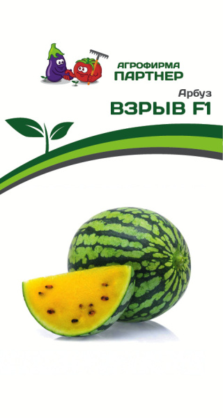 Партнер Арбуз ВЗРЫВ F1 ^(5шт) 2-ной пак