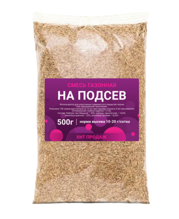 Смесь газонная "На подсев" 500 г