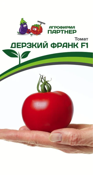Партнер Томат ДЕРЗКИЙ ФРАНК F1 ^(5шт) 2-ной пак