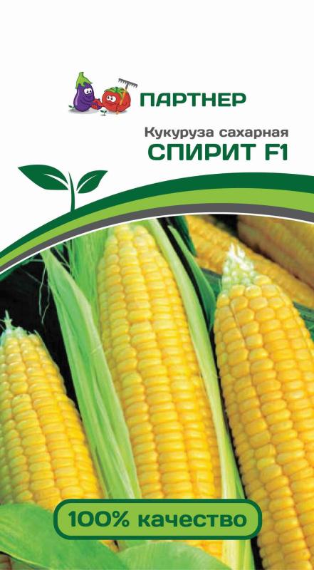 Партнер Кукуруза сахарная СПИРИТ F1 ^(3г)