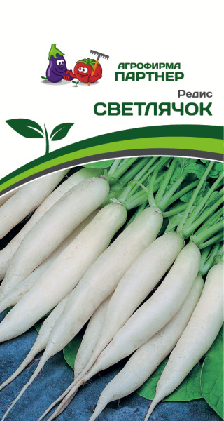 Партнер Редис СВЕТЛЯЧОК ^(2г)