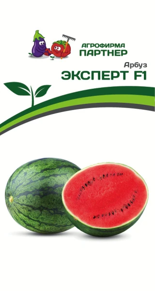 Партнер Арбуз ЭКСПЕРТ F1 ^(5шт) 2-ной пак