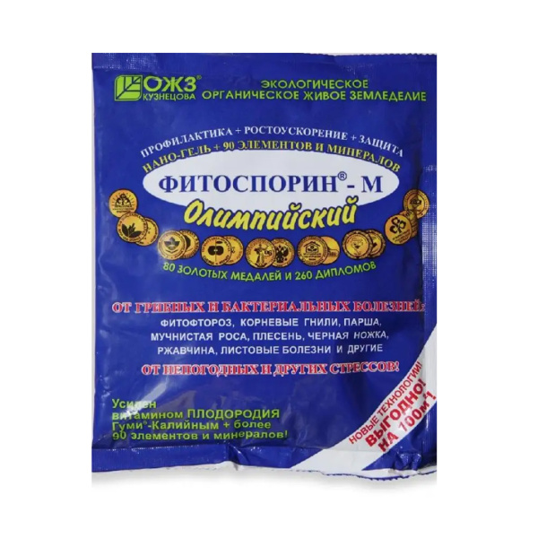 Фитоспорин-М Олимпийский, биофунгицид, паста (200г), изображение 0
