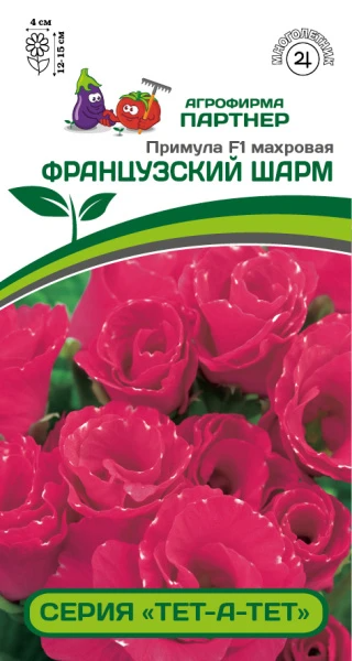 Партнер Примула F1 махровая серия "Тет-а-тет" ФРАНЦУЗСКИЙ ШАРМ ^(5шт в амп)