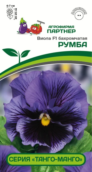 Партнер Виола F1 бахромчатая серия "Танго-манго" РУМБА ^(5шт) 2-ной пак