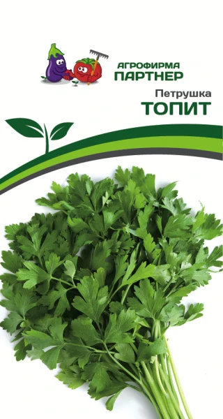 Партнер Петрушка ТОПИТ ^(2г)