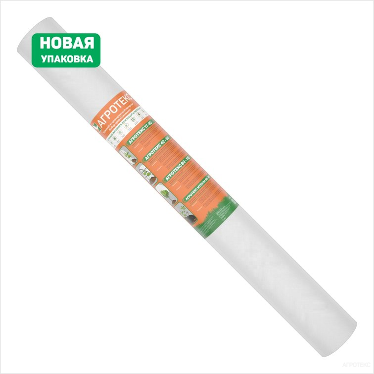 Агротекс 60 (1,6*10м), изображение 1