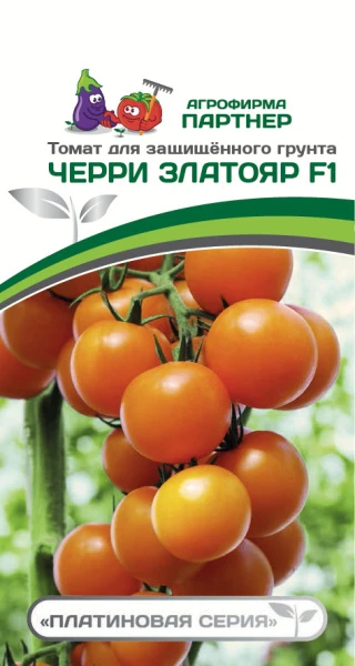 Партнер Томат ЧЕРРИ ЗЛАТОЯР F1 ^(5шт) 2-ной пак