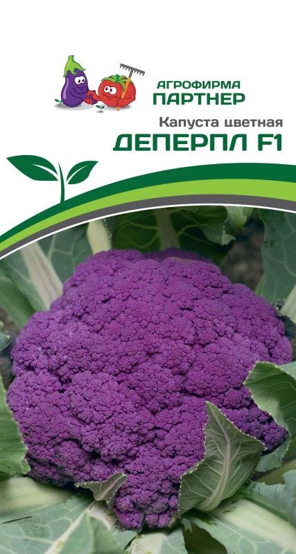 Партнер Капуста цветная ДЕПЕРПЛ F1 ^(10шт в амп), изображение 0