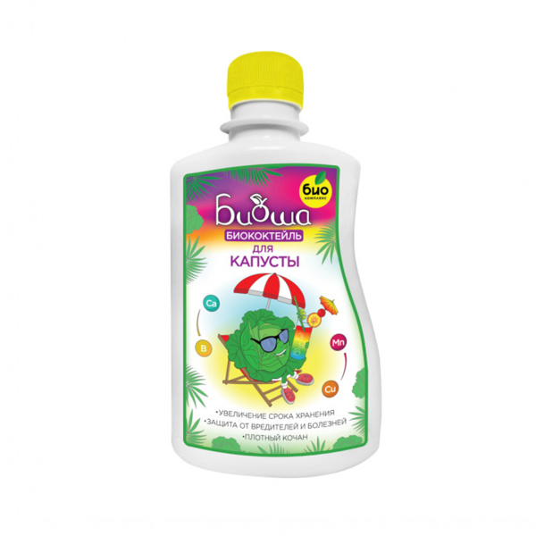 Биококтейль "Для капусты" 250мл "Био-комплекс", изображение 0
