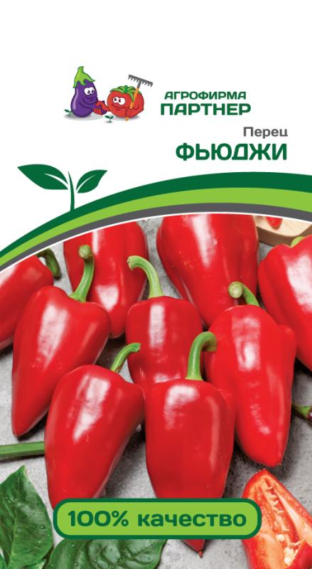 Партнер Перец ФЬЮДЖИ ^(10шт) 2-ной пак