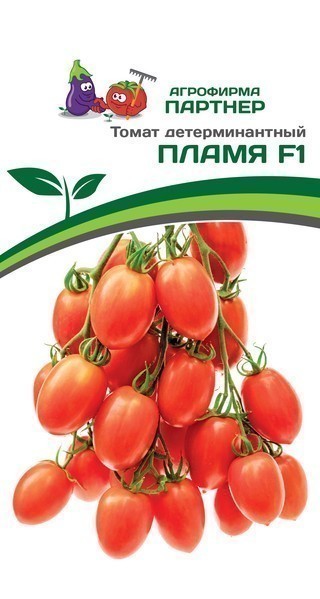 Партнер Томат ПЛАМЯ F1 ^(10шт) 2-ной пак