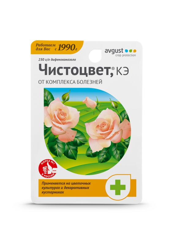 Avgust Чистоцвет от комплекса болезней 10 мл