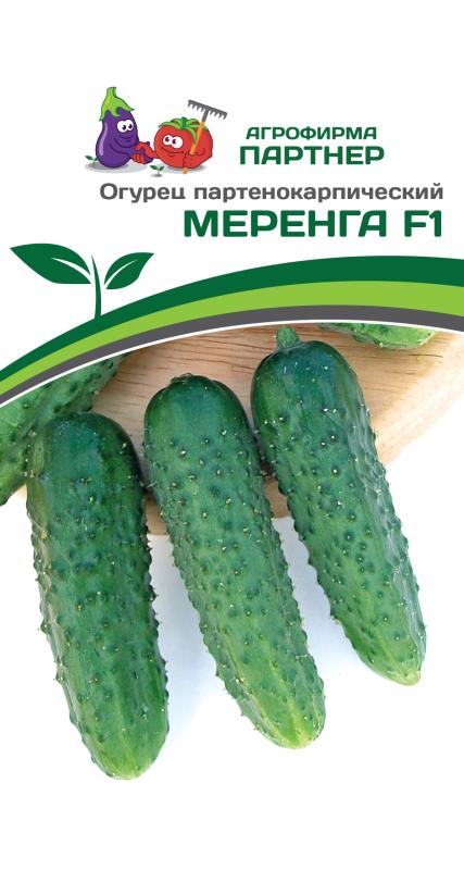 Партнер Огурец МЕРЕНГА F1 ^(5шт)