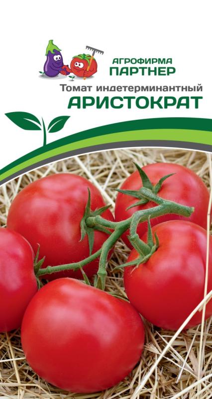 Партнер Томат АРИСТОКРАТ F1 ^(10шт) 2-ной пак