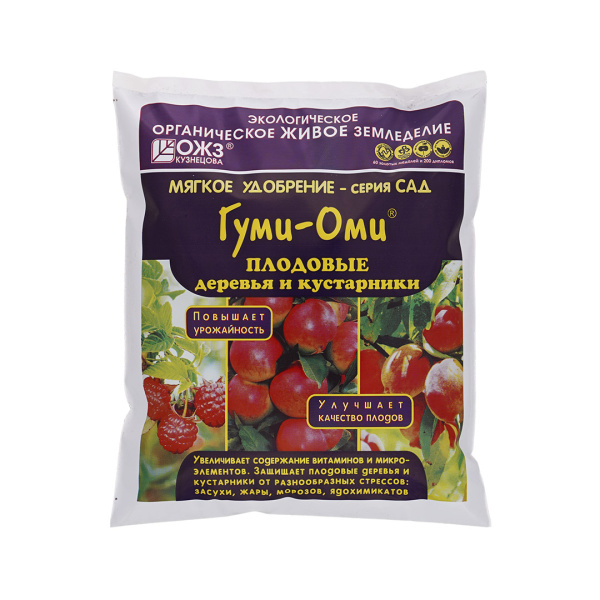 Гуми-ОМИ ПЛОДОВЫЕ деревья и кустарники УНИВЕРСАЛЬНОЕ, (порошок) 1 кг., изображение 0