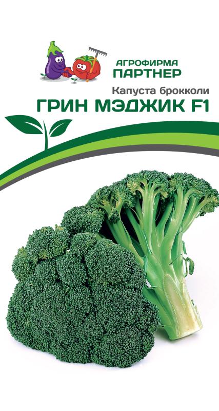 Партнер Капуста брокколи ГРИН МЭДЖИК F1 ^(10шт в амп), изображение 0