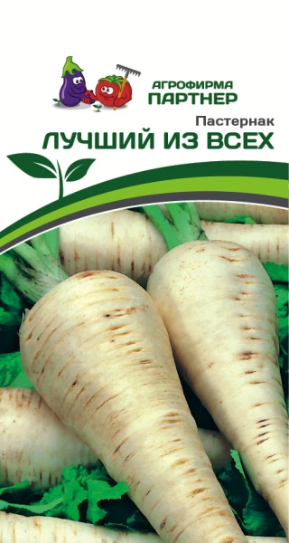 Партнер Пастернак ЛУЧШИЙ ИЗ ВСЕХ ^(1г)