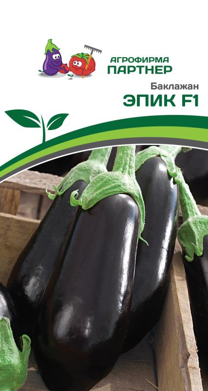 Партнер Баклажан ЭПИК F1 ^(10шт) 2-ной пак, изображение 0
