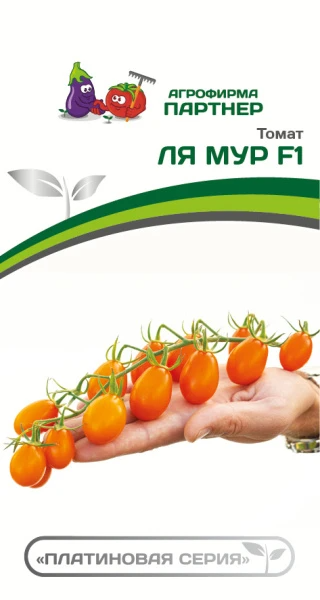 Партнер Томат Черри ЛЯ МУР F1 ^(5шт) 2-ной пак, изображение 0