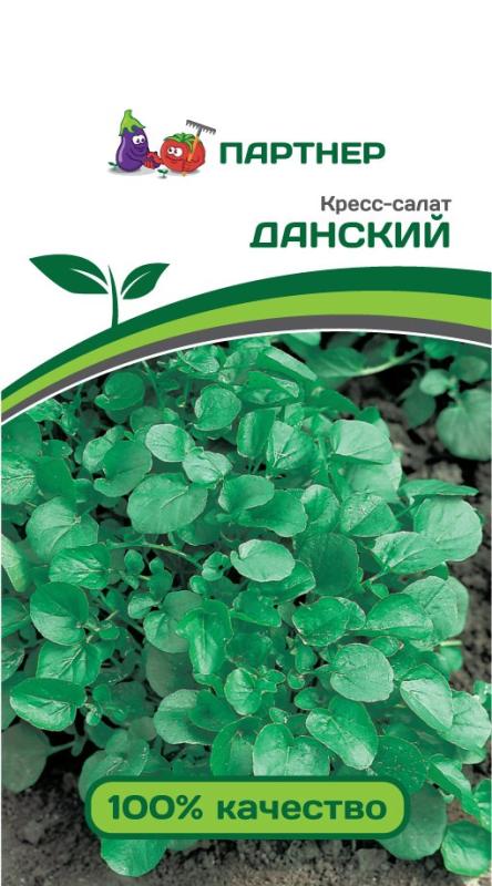 Партнер Кресс-салат ДАНСКИЙ ^(3г), изображение 0