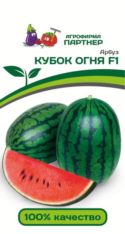 Партнер Арбуз КУБОК ОГНЯ F1 ^(5шт) 2-ной пак