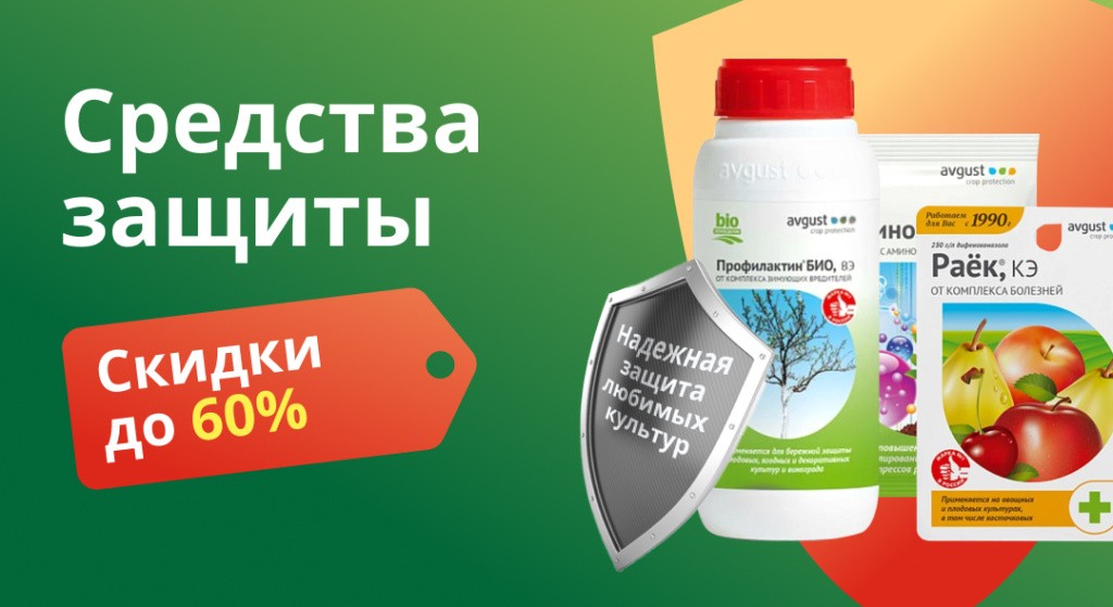 Б4 - Скидки до 50 на Август 1.jpg