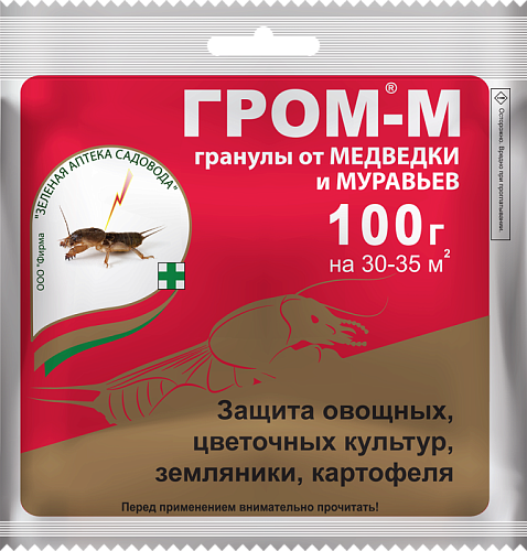 Гром М 100г