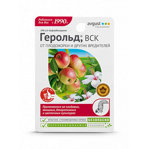 Avgust Герольд 10мл