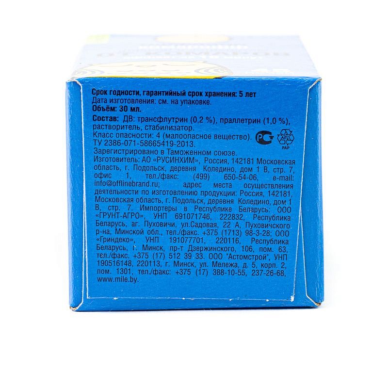 Комарофф оффлайн БЫСТРО Жидкость 45 ночей без запаха, NEW, флакон 30 мл/ 24, изображение 5