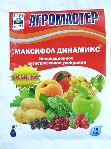 АМ - Максифол ДИНАМИКС (25мл)