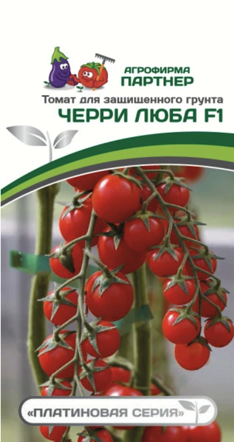 Партнер Томат ЧЕРРИ ЛЮБА F1 ^(5шт) 2-ной пак, изображение 5