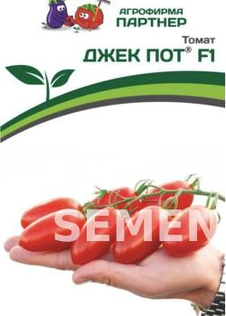 Партнер Томат ДЖЕК ПОТ F1 ^(5шт) 2-ной пак фото 6