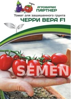 Партнер Томат ЧЕРРИВЕРА F1 ^(5шт) 2-ной пак фото 6