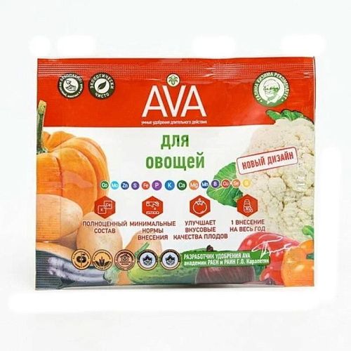 Удобрение AVA для овощей (30 гр.)