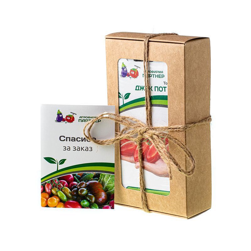 Овощной набор «Урожайный огород» от Татьяны Щедриной, изображение 1