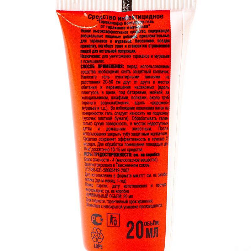 Тараканофф оффлайн Гель от тараканов и муравьев, туба 20 мл, изображение 6