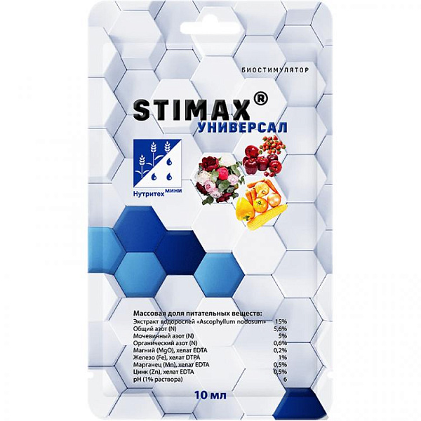 Стимакс Универсал 10 мл
